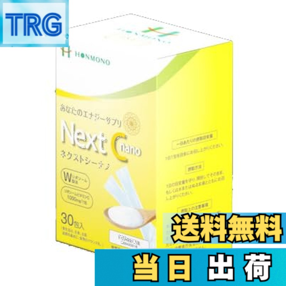 リピート多数 【即日発送】  【M66Z1RR8RGG】 限定デザイン