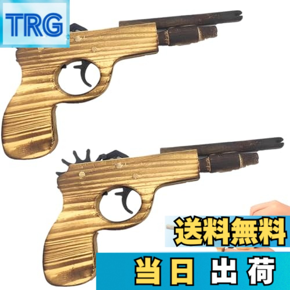 楽天市場】【楽天ランキング1位入賞】ゴム鉄砲 木製 連射可能 お祭り