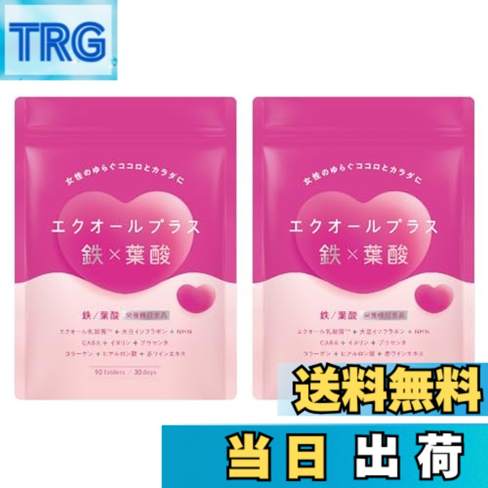 大人気 最短翌日お届け  【MJ45ISPLUCJ】 限定デザイン