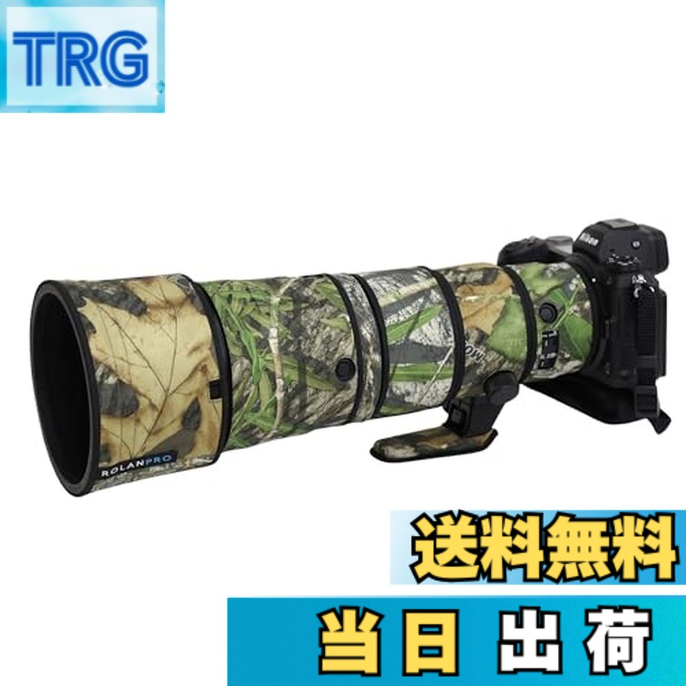 【送料無料】ROLANPRO レンズカバー | ニコン 対応 Z 600mm F6.3 VR S に合する | 望遠レンズ用カモフラージュカバー | 3層構造保護、防水 series