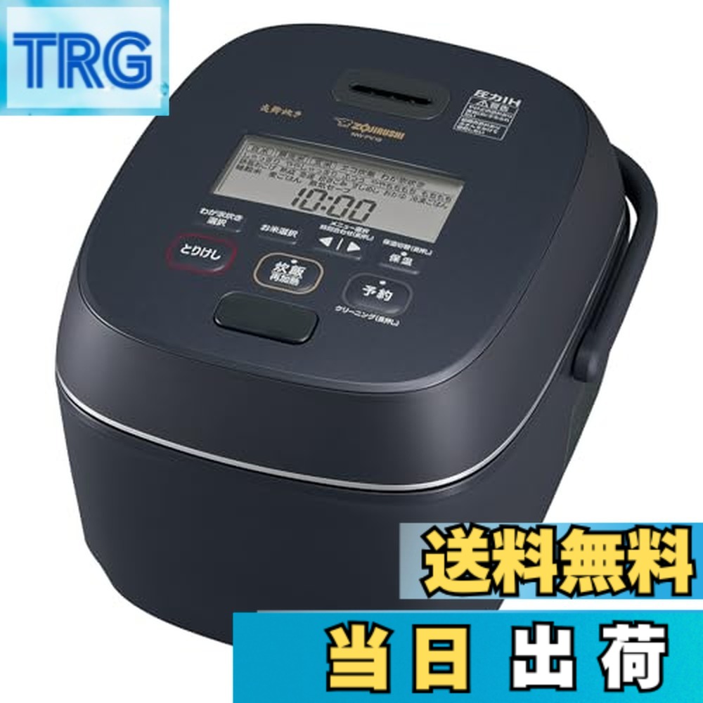 【送料無料】象印マホービン 炊飯器 5.5合 極め炊き 豪熱大火力 圧力IHタイプ 日本製 お手入れ点数2点 ブラック NW-CB10-BA|TRG
