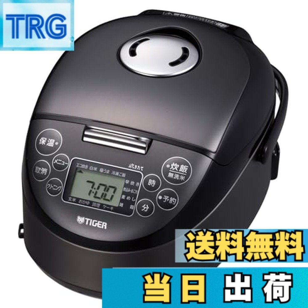 【送料無料】タイガー魔法瓶(TIGER) IH 炊飯器 3合 炊きたて 小容量 遠赤5層 20,765円