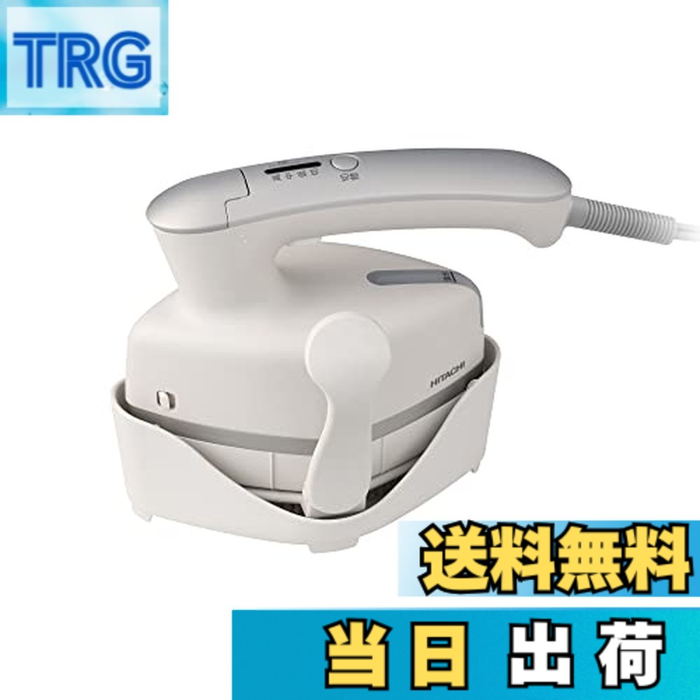 【貨物輸送無料】日立(HITACHI) 御召しものスチーマー 水蒸気鉄