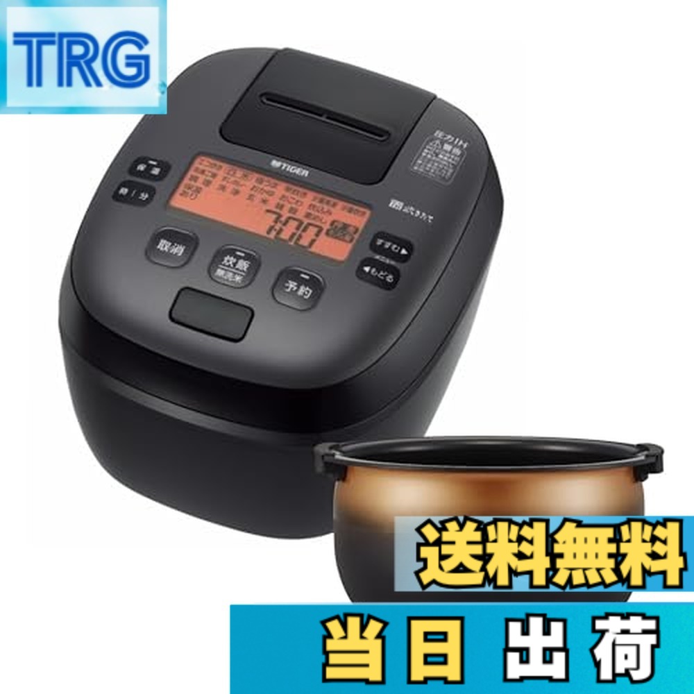 【貨物輸送無料】ご機嫌評点炊飯器