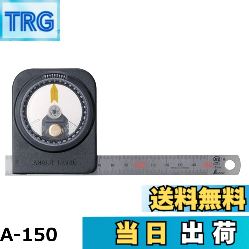 【貨物輸送無料】シンワ測定(Shinwa Sokutei) マルチレベル