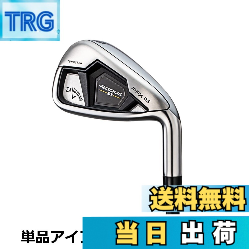 楽天市場】Callaway キャロウェイ 日本正規品 ROGUE ST MAX OS ローグ