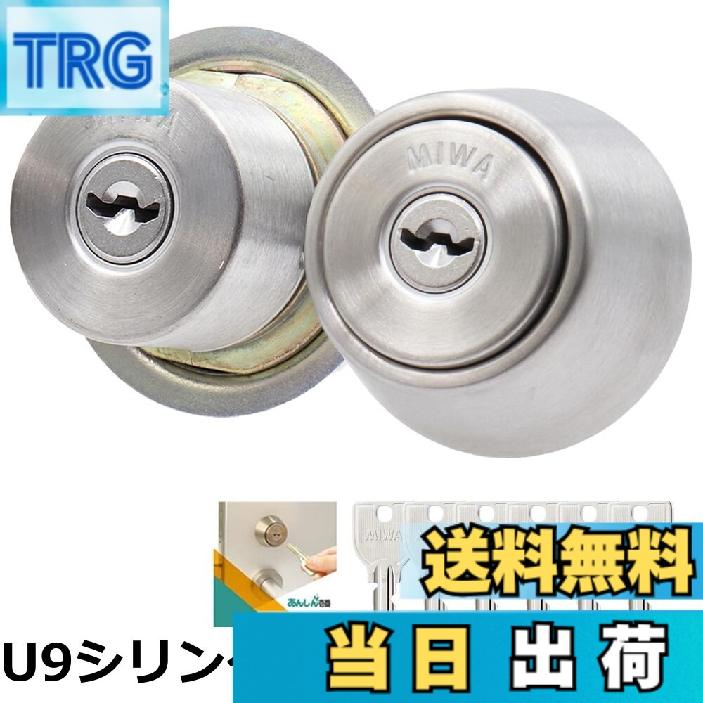 【貨物輸送無料】LIX+LSP円柱