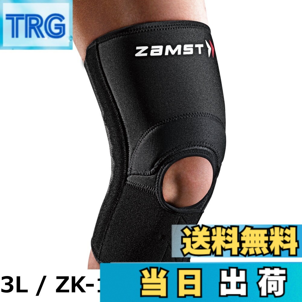 【送料無料】【バレーボール西田有志選手 愛用ブランド】ザムスト(ZAMST) ひざ 膝 サポーター ZKシリーズ 左右兼用 バスケ バレー サッカー テニス スポーツ全般 日常生活
