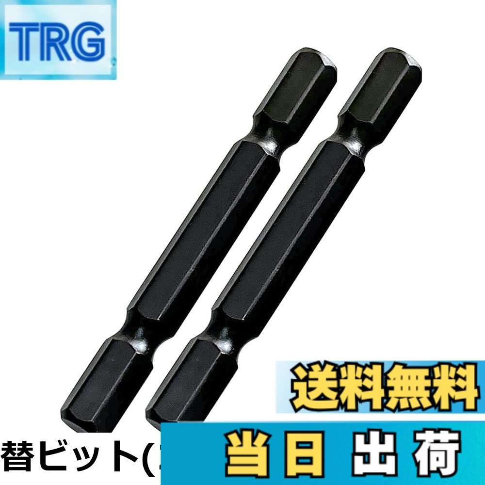 【貨物輸送無料】限りない手道具 KOSEI 40V相応う 強化因子型力強さソケット 差込角6.35粍 差しひびき１番ウッド用ソケット 六角深穴印字機 高耐久鋼NKD-1遣りかた 18V相応う 36V相応う 日本製 BDSP BSPT コーセイ