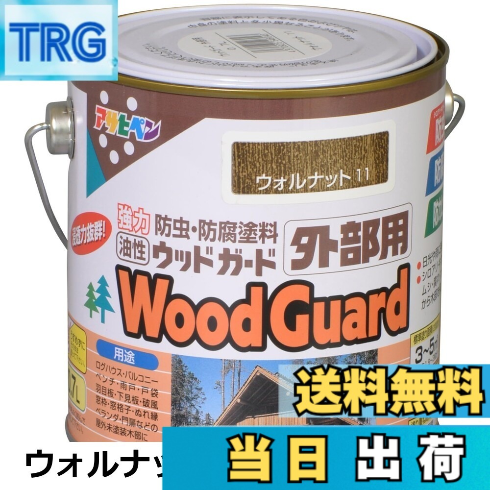 【貨物輸送無料】アサヒペン 油性白木かばい立て外の方用