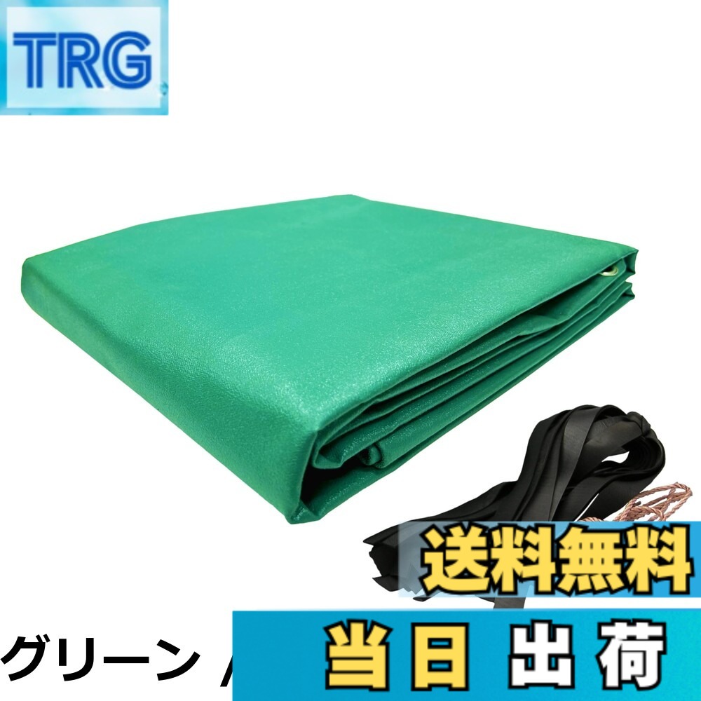 【送料無料】ユタカメイク トラックシート 6,681円