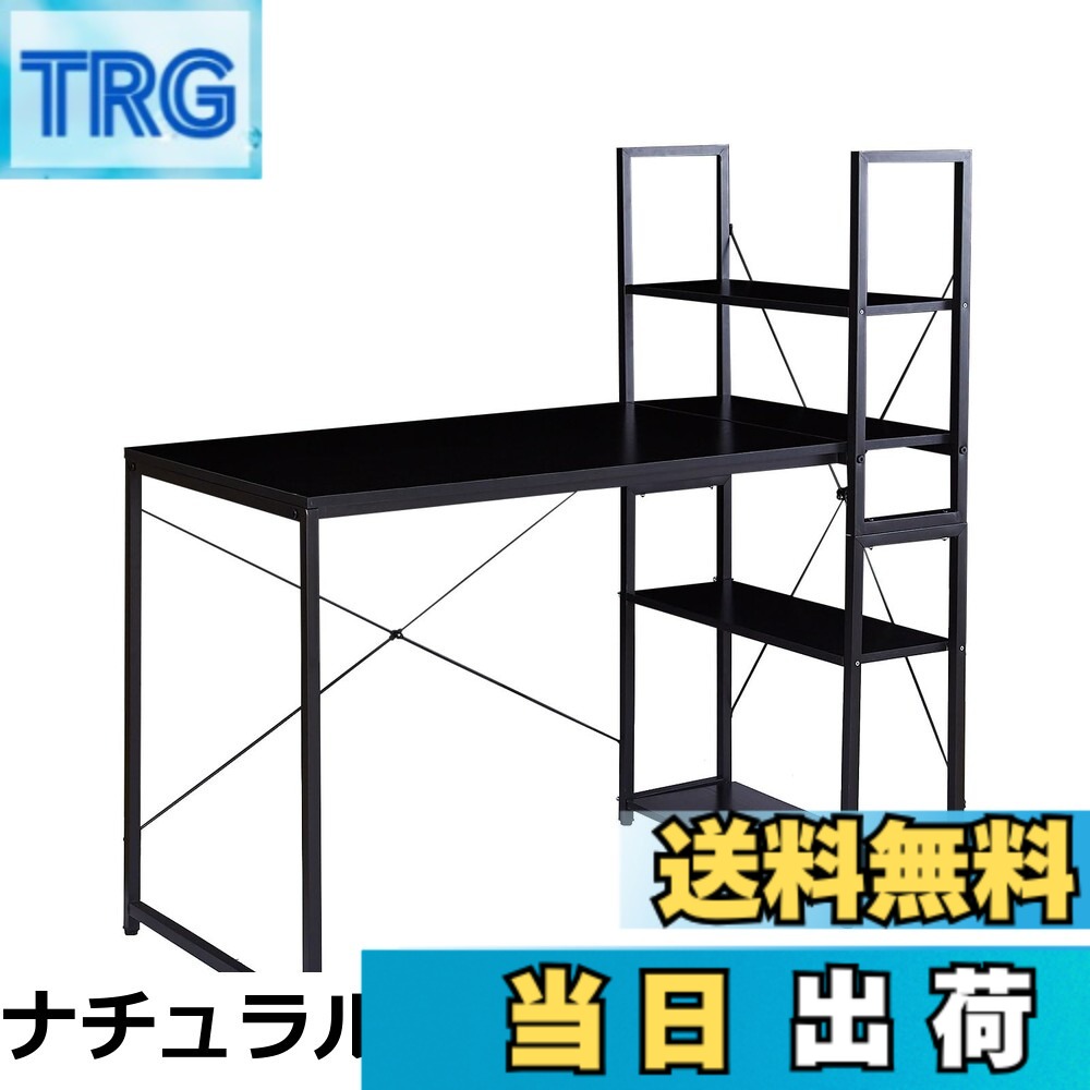 【送料無料】パソコンデスク モニターアーム対応 机 PCデスク 組立簡単 ブラック