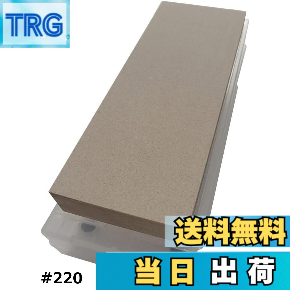 【貨物輸送無料】ナニワ(NANIWA) プロ用剃刀砥 剛研 輝(かがやき) 研ぎ台兼納める入れもの付き添い人