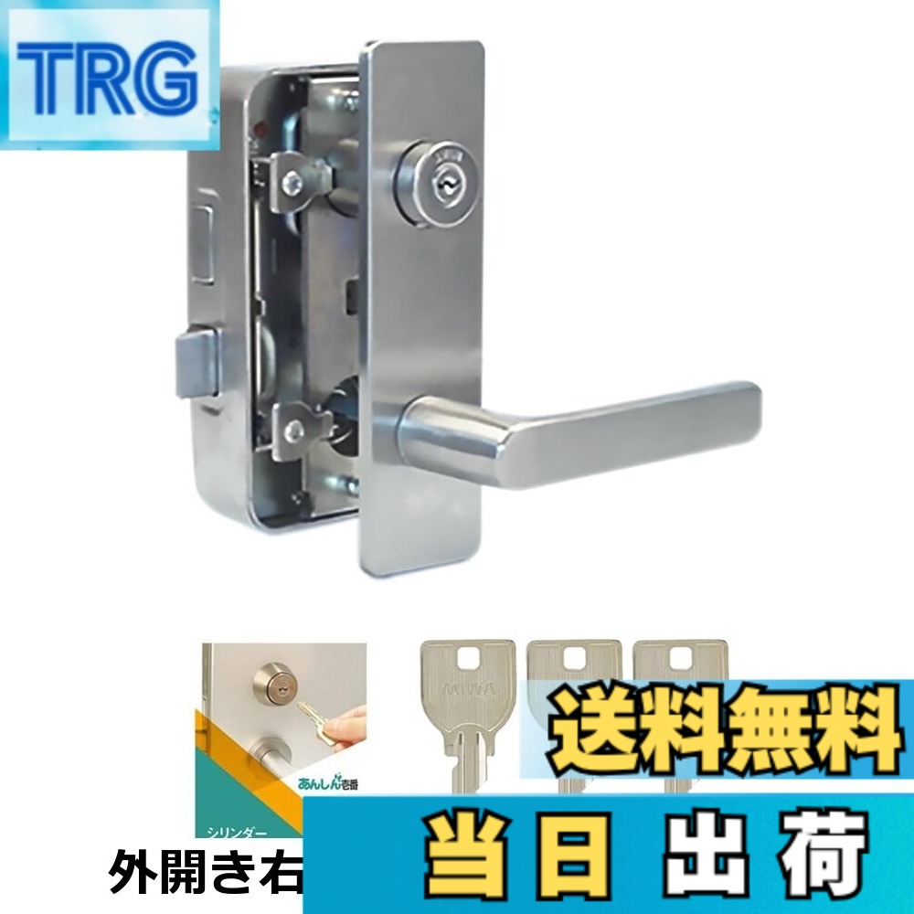 【送料無料】MIWA(美和ロック) 85RA レバーハンドル錠 ドアノブ 交換 鍵付き 玄関ドア シリンダー 錠 U9 RAHPC 外開き 勝手 扉厚35-37mm ST色 シルバー 交換手順書付 82RA 04RV