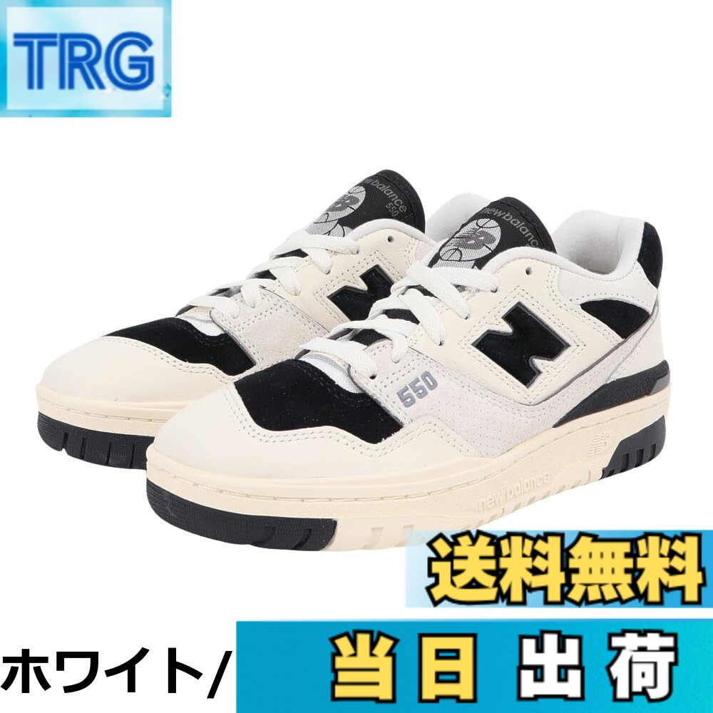 【貨物輸送無料】ニュー平衡にする（new balance） スニーカー スポーツシューズ 550 BB550LEG D