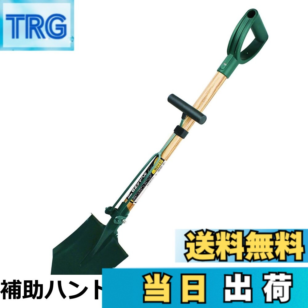 【送料無料】関西洋鋸 草笛 ezシャベル