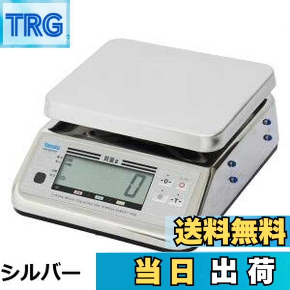 【貨物輸送無料】大和製衡 ヤマト 染みわたる型上皿はかり YSD-12(12kg)