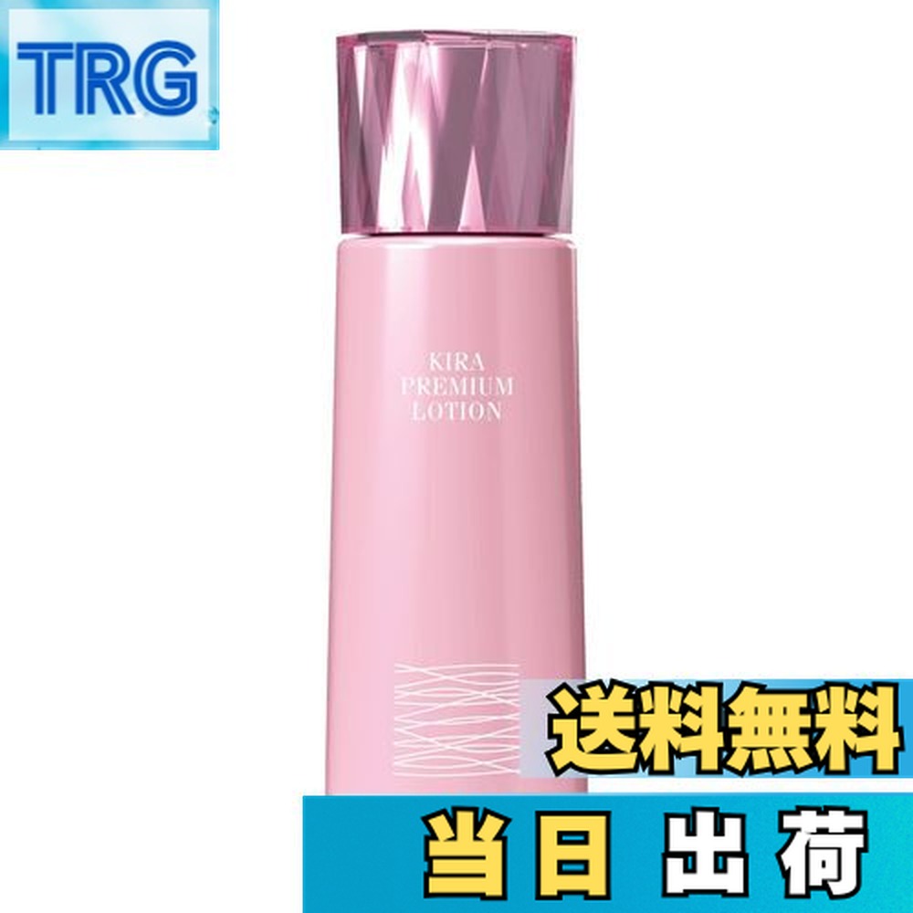 KIRA キラ化粧品　綺羅　アクティブローション　エモリエントエッセンス　化粧水 アクティブローション｜保水効果の高い成分を配合した化粧水 | 綺羅
