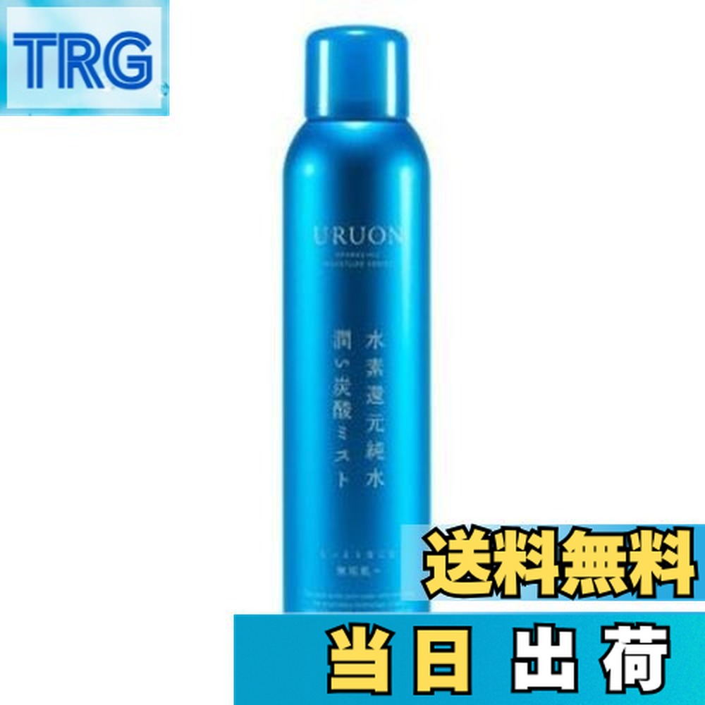 楽天市場】【送料無料】炭酸ミストケアPlosion[プロージョン]本体