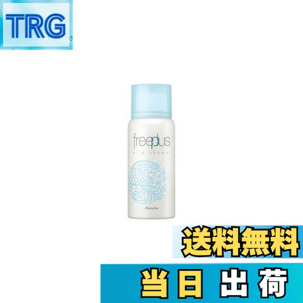 楽天市場】【送料無料】タキオン シャワー 100ml タキオンシールド