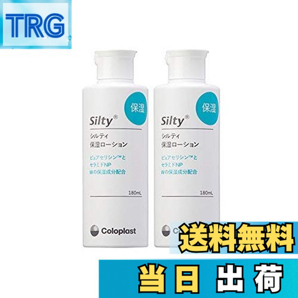 楽天市場】コロプラスト シルティー 保湿ローション 180ml Coloplast