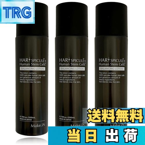 楽天市場】Make.iN HARI スピキュール プラス ヒト幹細胞 美容液 (50ml