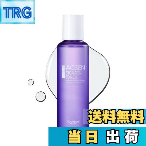 トロイアルケ　H+カクテルアンプル 200ml ブルー　化粧水 TROIAREUKE / H+カクテルアンプル ブルーの公式商品情報｜美容