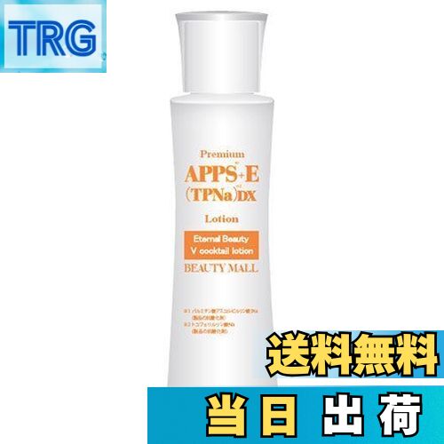 楽天市場】【角質ケア柔軟ローション】ピールローション プレミアム