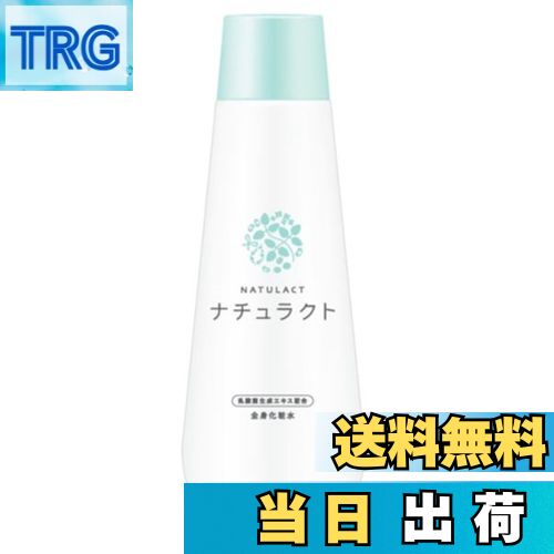 楽天市場】ナチュラクト 乳酸菌生成エキス配合 スキンケアローション