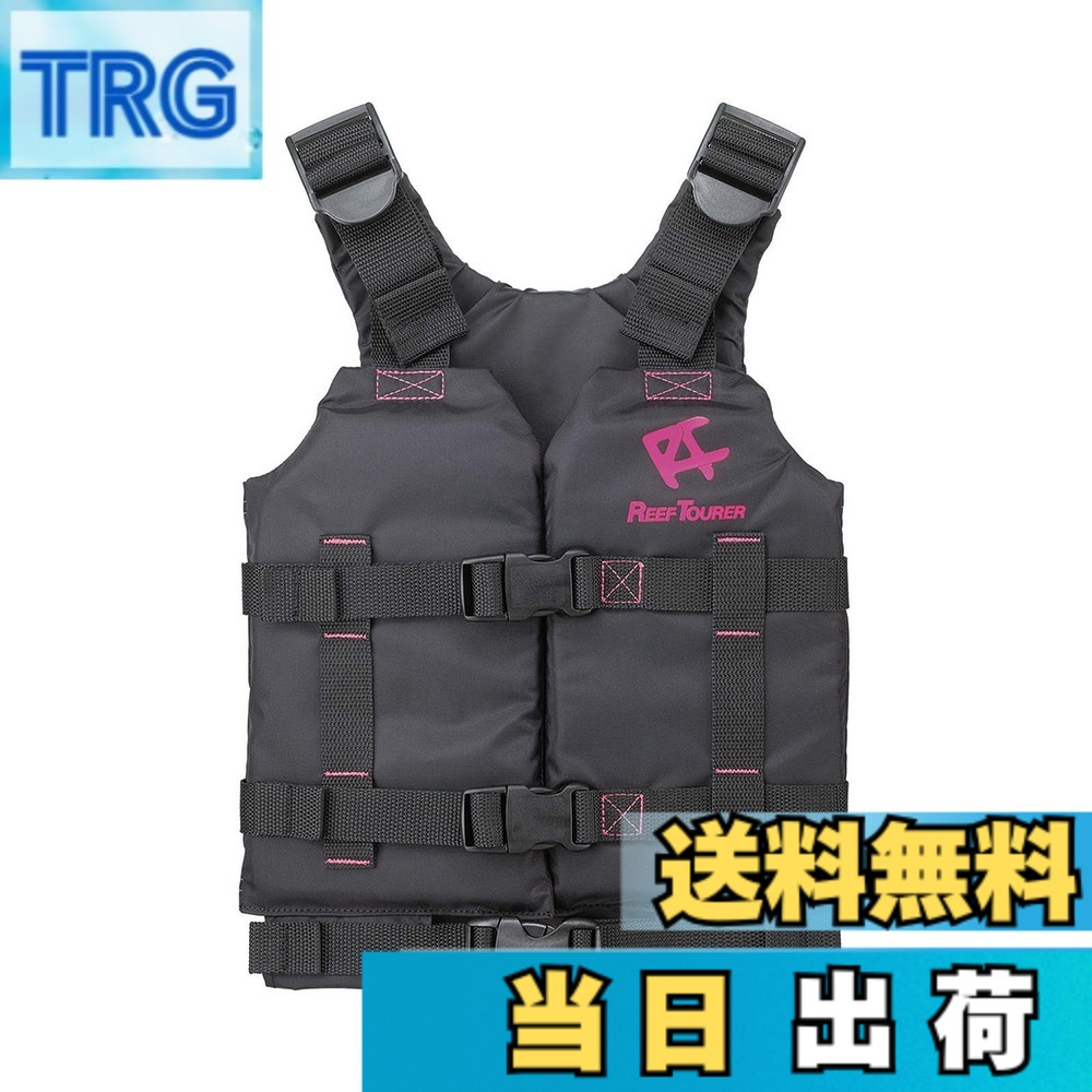 【送料無料】リーフツアラー(REEF TOURER) シュノーケル用の浮力設計に加え、フィット感を高める仕様で股ベルトをなくした シュノーケリングベスト 【大人用/子ども用】 【S/M/Lサイズ】 RA0402 色：ピンク、サイズ：M