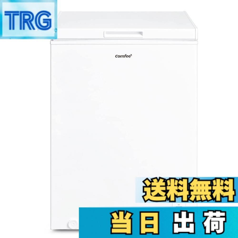 楽天市場】【送料無料】COMFEE' 冷凍庫32L 前開き コンパクト 家庭用