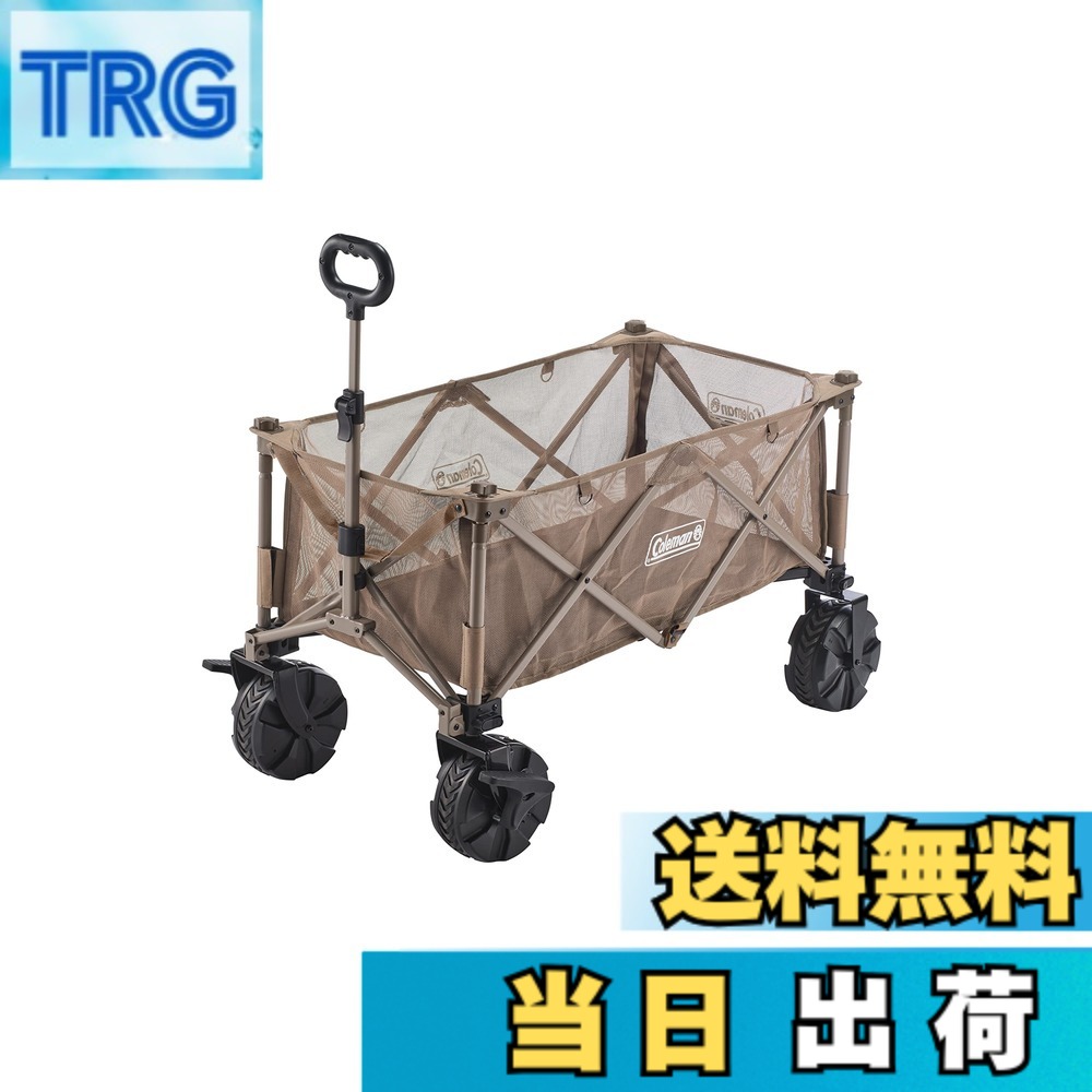 【送料無料】Coleman(コールマン) アウトドアワゴンマックス キャリーワゴン 耐荷重100kg 折りたたみ式 自立式収納 キャンプ 部活 合宿 運動会 BBQ フェス 色:ワンカラー、サイズ:ワンサイズ|TRG