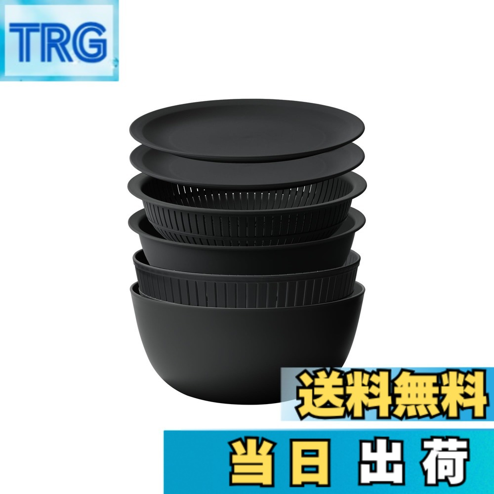 【送料無料】ライクイット (like-it) ざる ボウル 電子レンジ対応 Colander&Bowl 色：ブラック