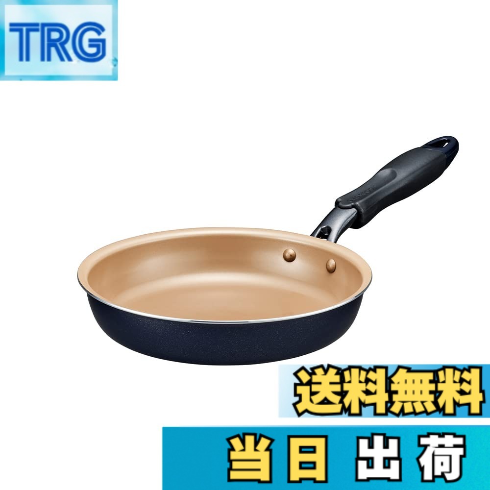 【送料無料】エバークックフライパン こげつきにくいフライパン PFOA フリー ドウシシャ 色：ネイビー・500日、サイズ：20cm
