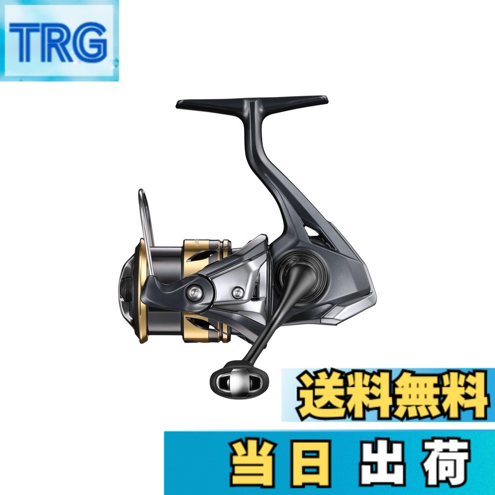 【送料無料】シマノ(SHIMANO) スピニングリール 25アルテグラ 各種 色:混合カラー、サイズ:C2000SHG|TRG