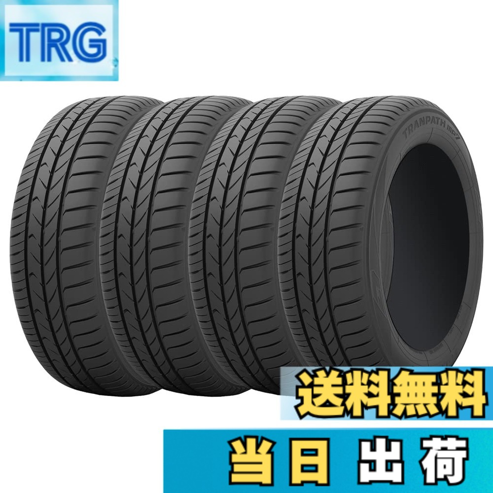 【送料無料】トーヨータイヤ(TOYO TIRES) TRANPATH mp7 サイズ：195/65R15 91H