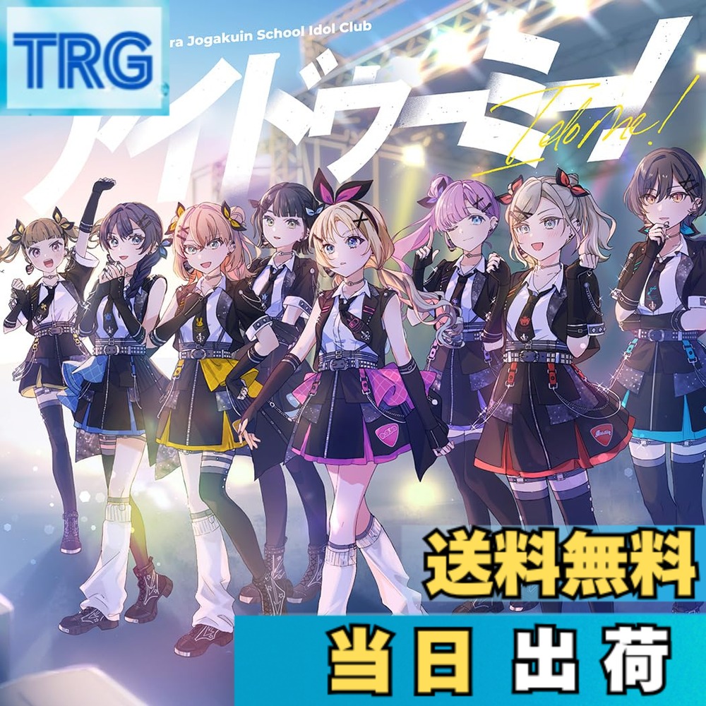 【送料無料】スマートフォン向けアプリ『Link!Like!ラブライブ!』 蓮ノ空女学院スクールアイドルクラブ 7thシングル「タイトル未定」画像