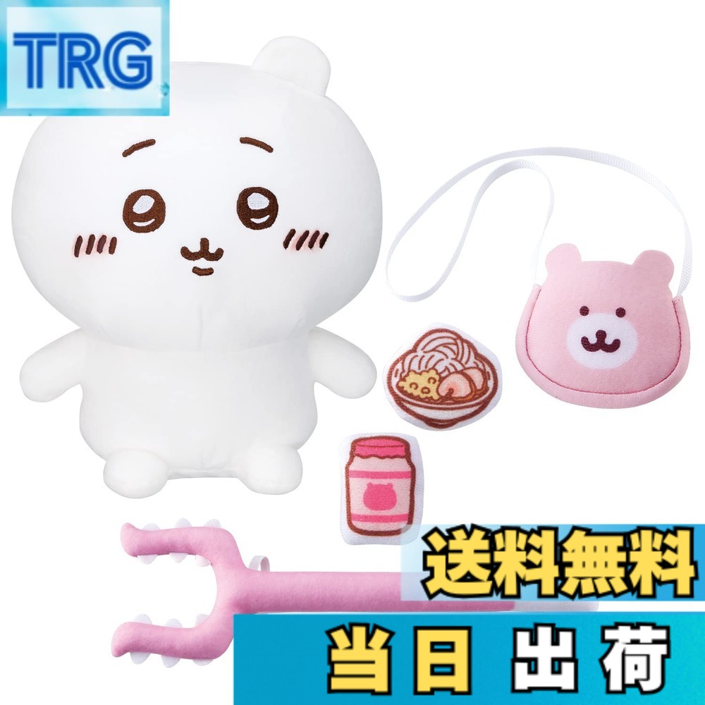 【送料無料】バンダイ(BANDAI) ちいかわといっしょ おしゃべりシリーズ 色：ピンク、ホワイト、サイズ：1個 (x 1)