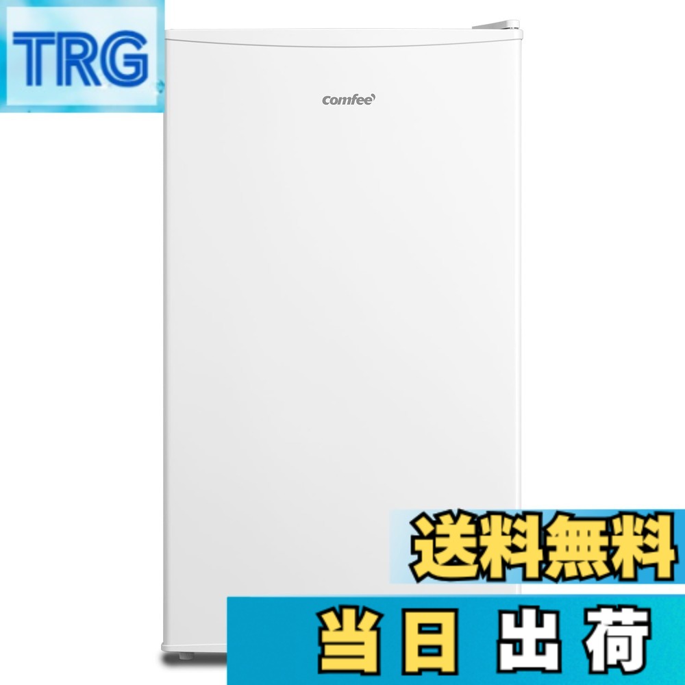 【送料無料】COMFEE' 冷凍庫32L 前開き コンパクト 家庭用 ストッカー温度調節 省エネ ノンフロン ホワイト RCD40WH1JP(E) 2024年モデル 色：ホワイト、サイズ：62L｜ＴＲＧ 22,620円