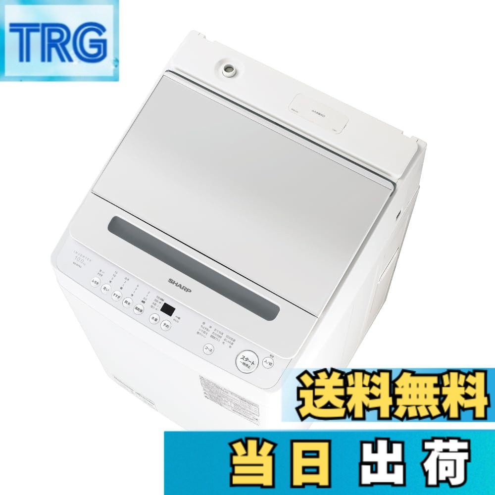 【貨物輸送無料】小ざかしい タテ型 全自動小銃洗い濯ぎ機 洗い濯ぎ10kg 幅55.5糎 色：しろがね色、大いさ：洗い濯ぎ10kg(Jつづき物)