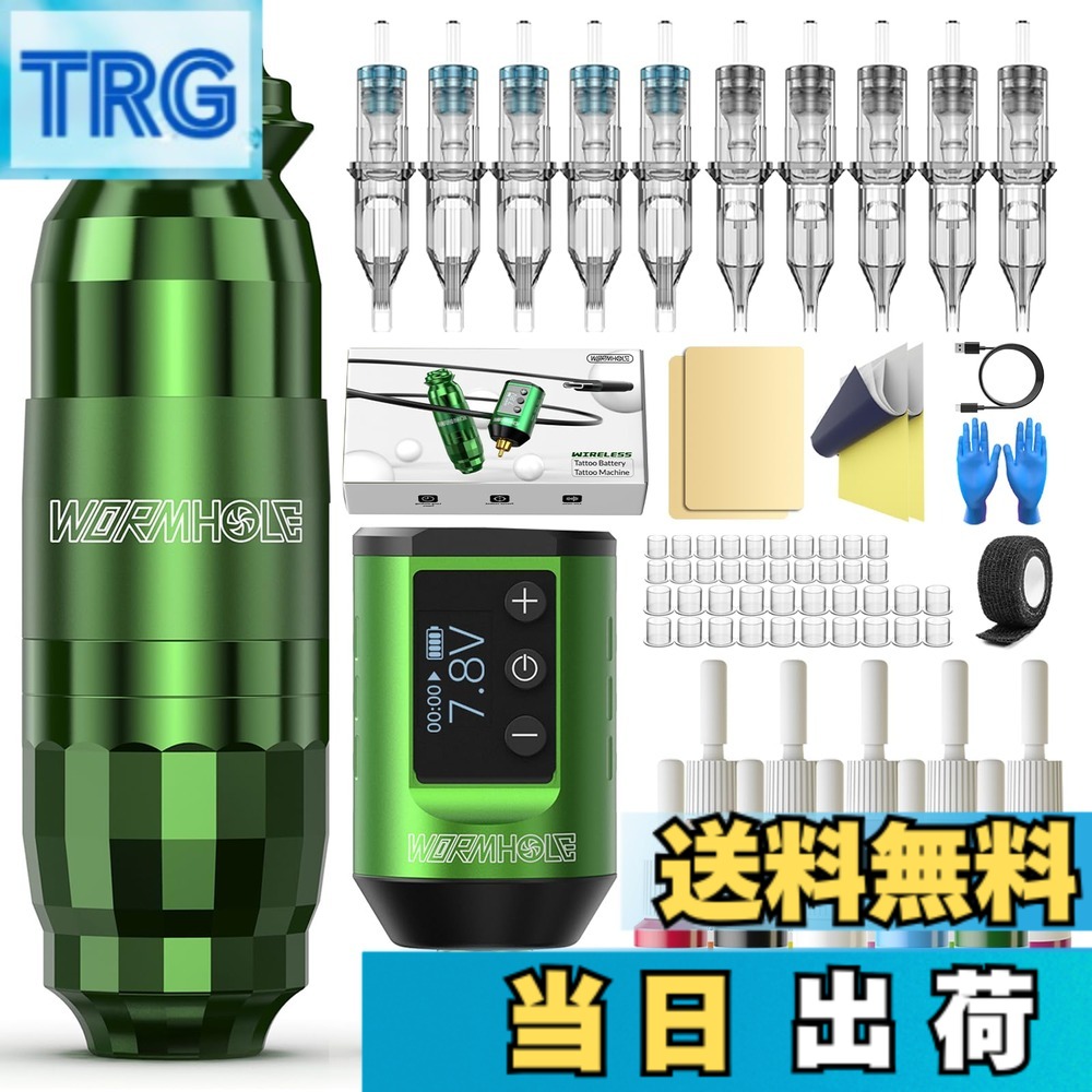 【貨物輸送無料】ワームホール タトゥーキット 無線電話 タトゥーガンキット プロフェッショナルマシンキット タトゥーペンキット 1500mAh タトゥーバッテリーパック タトゥーインク タトゥー針 WTK258 色：緑であること