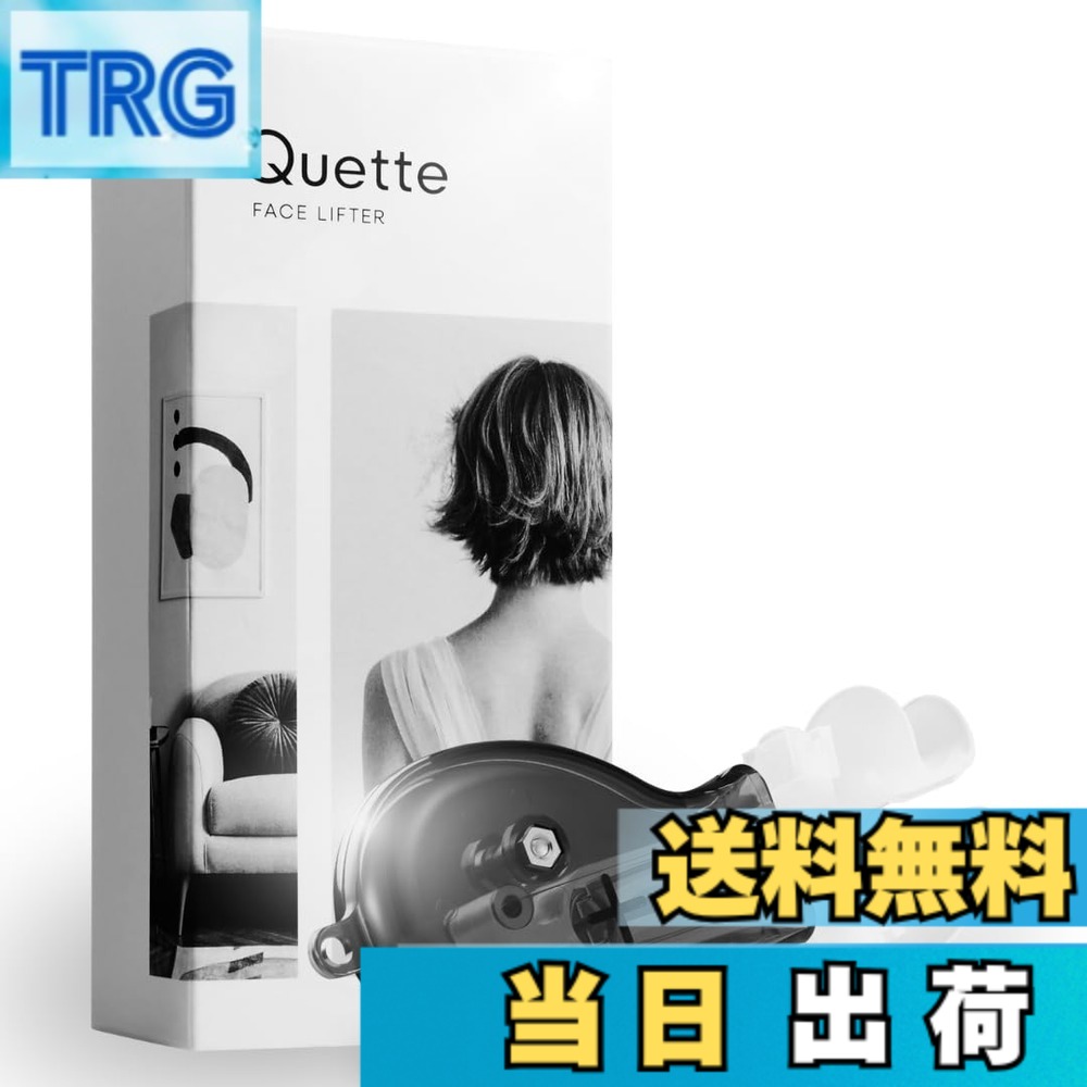 【送料無料】[Quette] クワエット 表情筋トレーナー 表情筋トレーニング 表情筋 鍛える 口輪筋 小顔 リフトアップ フェイシャルケア 二重顎 シワ たるみ ほうれい線 マリオネットライン 色：ブラック