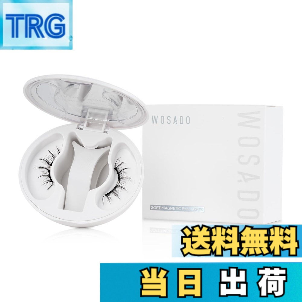 【送料無料】WOSADO マグネットつけまつ毛 一体型 、磁気 つけまつげ 、接着剤不要、ふんわり、すっぴん感、再利用可能、薄いメイク向き 色：No.14フォグブラック、サイズ：幅 21.5mm