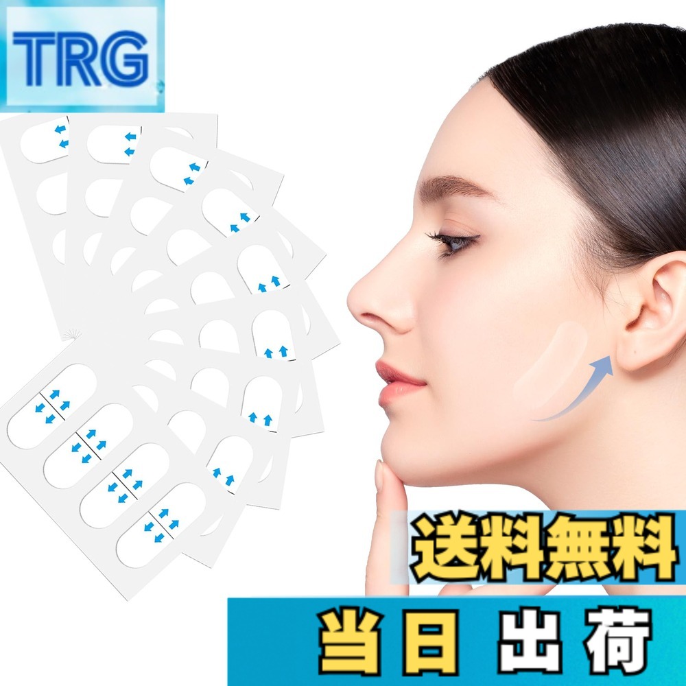 【送料無料】EKIND フェイスリフトテープ インビジブル、フェイシャルラインスムージング＆フィルミングテープ、女性向け、V字型シェイプ、二重あご、シワやたるみ肌の改善 色：120枚入り画像