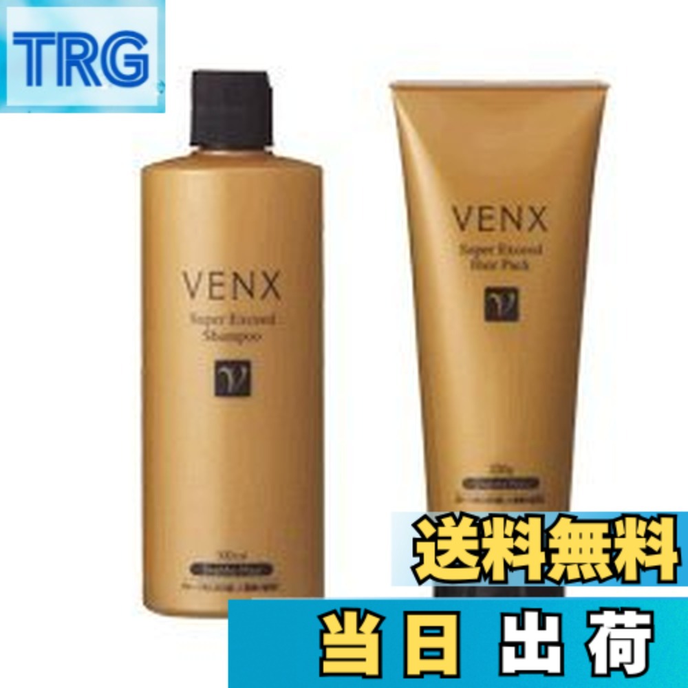 【送料無料】パシフィックプロダクツ ヴェンクス スーパーエクシード シャンプー 300ml & ヘアパック 230g セット サイズ：2個アソート