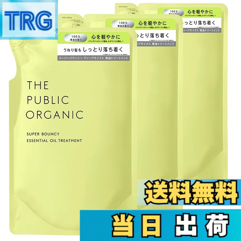 【送料無料】ザ パブリック オーガニック トリートメント詰め替え 【3個セット】400mL アミノ酸 スタイリング アロマ 精油 無添加 ヘアケア ノンシリコン 日本製 色：グリーン 4,285円