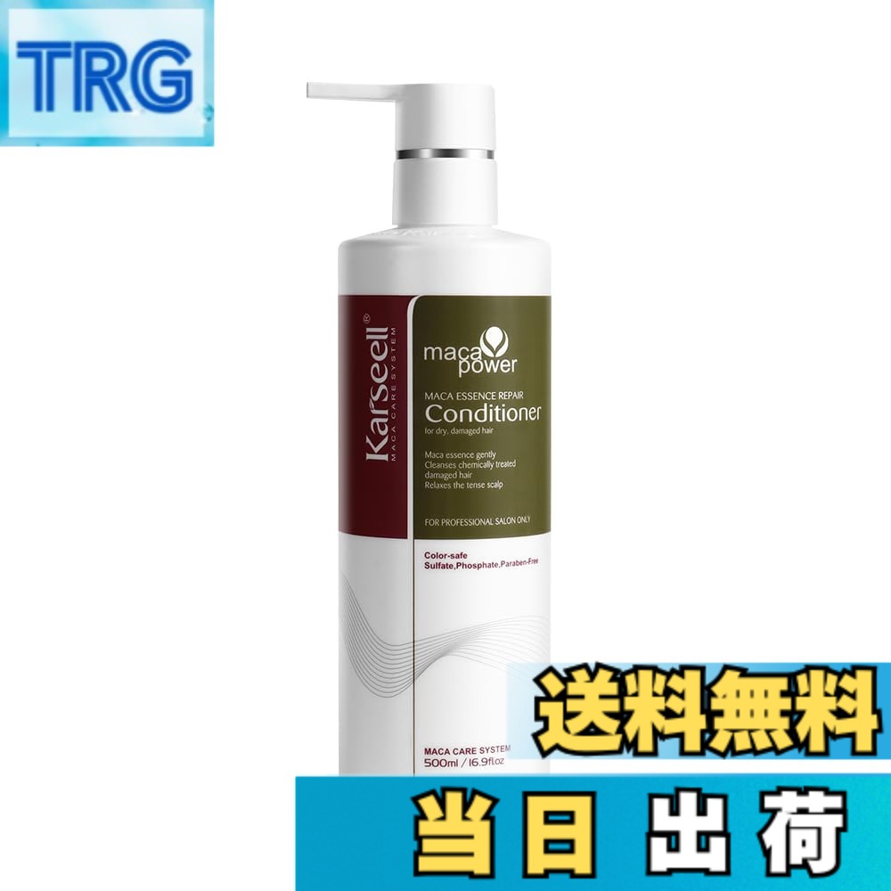 【送料無料】Karseell コンディショナー 深層補修 モロッカンオイル 天然植物エキス ヘアコンディショナー 乾燥したダメージヘアに対応 髪に輝きとしなやかさを 500ml 16.9オンス 色:オフホワイト