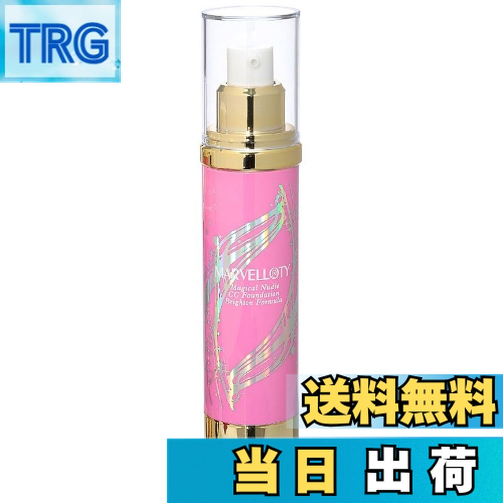 楽天市場】【送料無料】マーヴェラティ マジカルヌーディーCCファンデ
