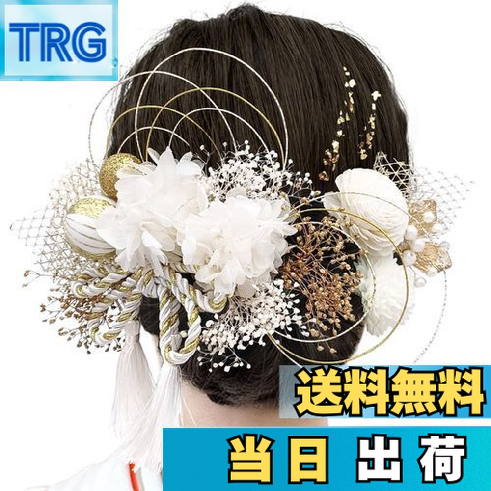 成人式　髪飾り 卒業式応援10％OFFCOUPON1/22迄)髪飾り 成人式 コームとUピン 2点