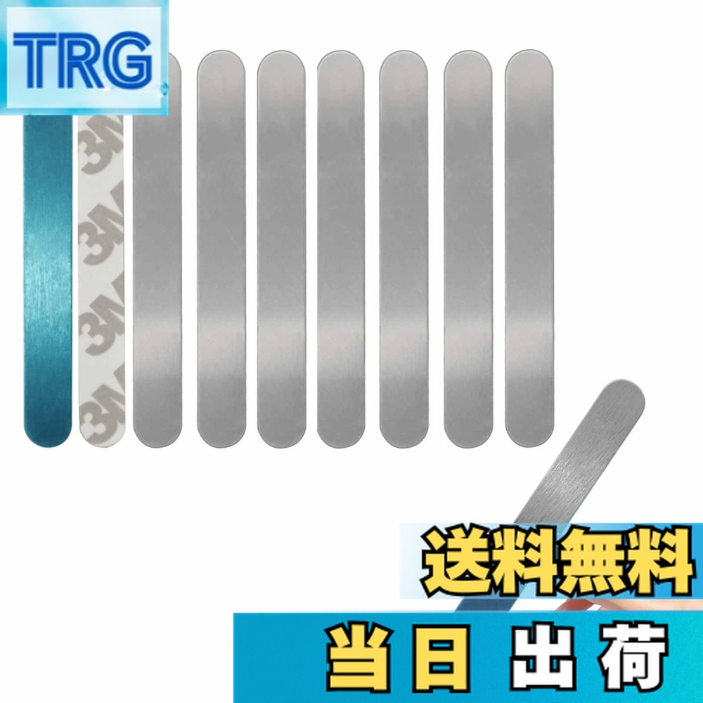 楽天市場】スチールプレート マグネット吸着用 65mm×8mm 3M粘着剤付き 両面テープマグネット補助板 磁石がつく金属板 磁石 板 シート 極薄  シール ぷれーと 強力 薄い スマホ 両面テープ ステンレス板 鉄板 吸着用 冷蔵庫 掲示板 10枚 送料無料 : LAVETT